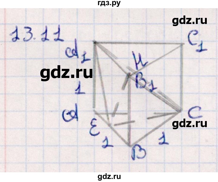 ГДЗ по геометрии 10 класс Смирнов  Естественно-математическое направление §13 - 13.11, Решебник