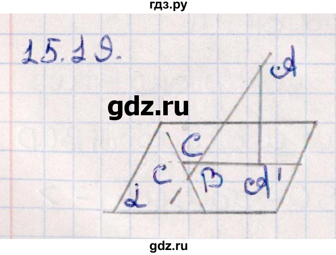 ГДЗ по геометрии 10 класс Смирнов  Естественно-математическое направление §15 - 15.19, Решебник