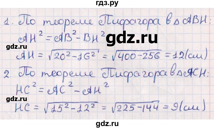 ГДЗ по геометрии 10 класс Смирнов  Естественно-математическое направление §15 - 15.6, Решебник