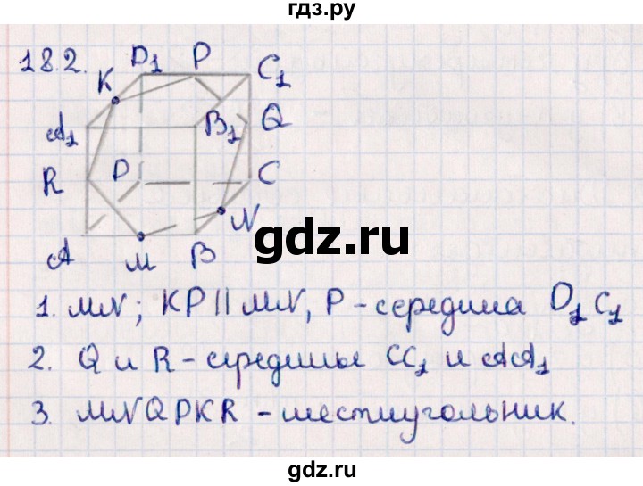 ГДЗ по геометрии 10 класс Смирнов  Естественно-математическое направление §18 - 18.2, Решебник