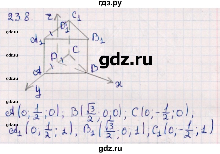 ГДЗ по геометрии 10 класс Смирнов  Естественно-математическое направление §23 - 23.8, Решебник