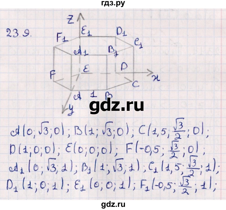 ГДЗ по геометрии 10 класс Смирнов  Естественно-математическое направление §23 - 23.9, Решебник