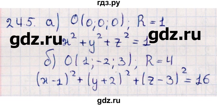 ГДЗ по геометрии 10 класс Смирнов  Естественно-математическое направление §24 - 24.5, Решебник