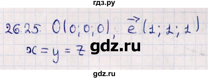 ГДЗ по геометрии 10 класс Смирнов  Естественно-математическое направление §26 - 26.25, Решебник