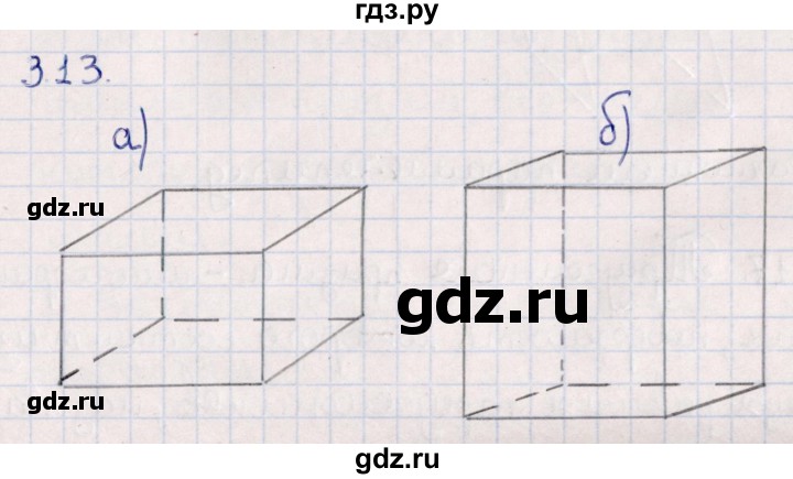 ГДЗ по геометрии 10 класс Смирнов  Естественно-математическое направление §3 - 3.13, Решебник