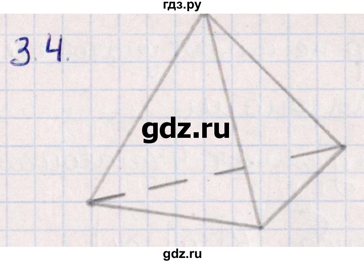 ГДЗ по геометрии 10 класс Смирнов  Естественно-математическое направление §3 - 3.4, Решебник