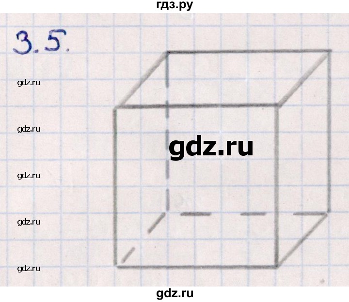 ГДЗ по геометрии 10 класс Смирнов  Естественно-математическое направление §3 - 3.5, Решебник
