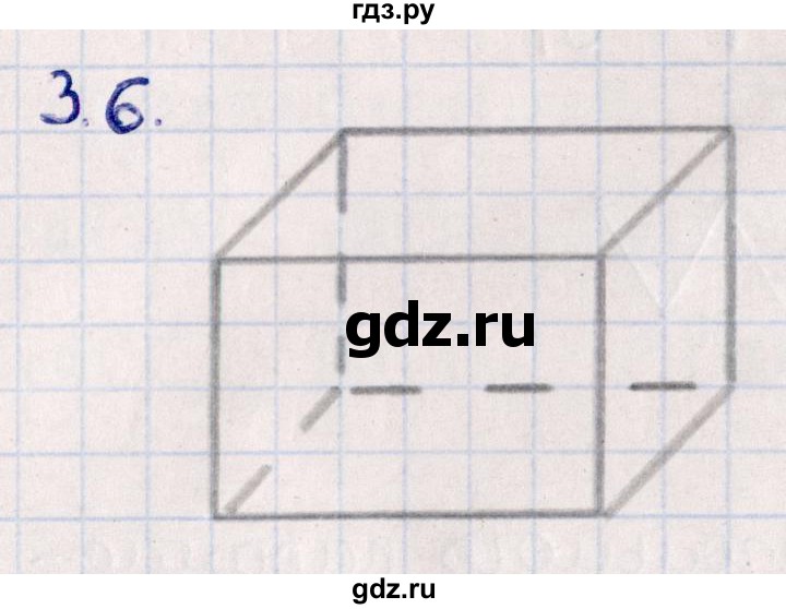 ГДЗ по геометрии 10 класс Смирнов  Естественно-математическое направление §3 - 3.6, Решебник