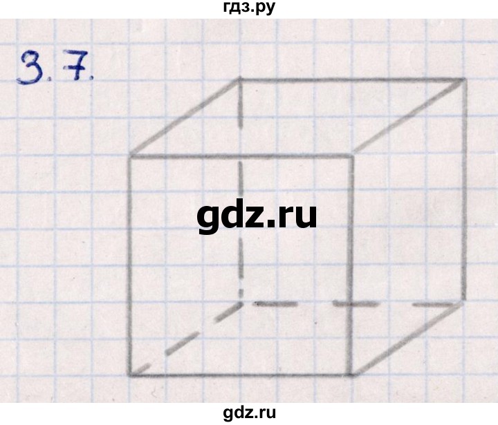 ГДЗ по геометрии 10 класс Смирнов  Естественно-математическое направление §3 - 3.7, Решебник