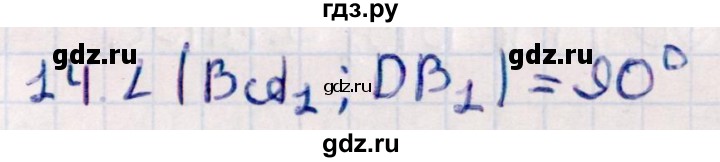 ГДЗ по геометрии 10 класс Смирнов  Естественно-математическое направление обобщающее повторение / углы / b. угол между прямыми - 14, Решебник