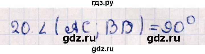 ГДЗ по геометрии 10 класс Смирнов  Естественно-математическое направление обобщающее повторение / углы / b. угол между прямыми - 20, Решебник