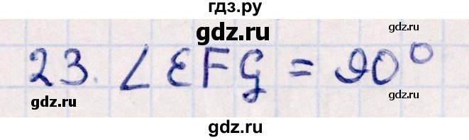 ГДЗ по геометрии 10 класс Смирнов  Естественно-математическое направление обобщающее повторение / углы / b. угол между прямыми - 23, Решебник