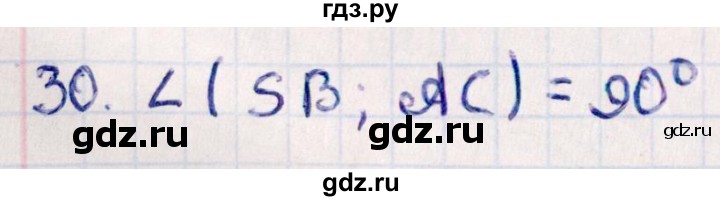 ГДЗ по геометрии 10 класс Смирнов  Естественно-математическое направление обобщающее повторение / углы / b. угол между прямыми - 30, Решебник