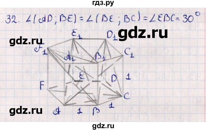 ГДЗ по геометрии 10 класс Смирнов  Естественно-математическое направление обобщающее повторение / углы / b. угол между прямыми - 32, Решебник