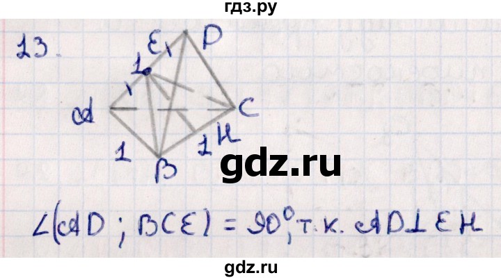 ГДЗ по геометрии 10 класс Смирнов  Естественно-математическое направление обобщающее повторение / углы / b. угол между прямой и плоскостью - 13, Решебник