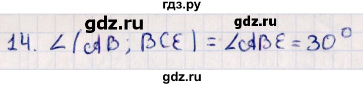 ГДЗ по геометрии 10 класс Смирнов  Естественно-математическое направление обобщающее повторение / углы / b. угол между прямой и плоскостью - 14, Решебник