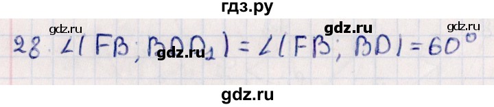 ГДЗ по геометрии 10 класс Смирнов  Естественно-математическое направление обобщающее повторение / углы / b. угол между прямой и плоскостью - 28, Решебник
