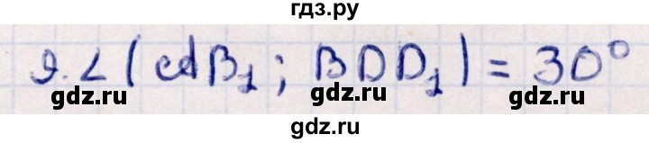 ГДЗ по геометрии 10 класс Смирнов  Естественно-математическое направление обобщающее повторение / углы / b. угол между прямой и плоскостью - 9, Решебник