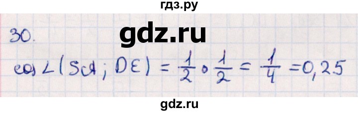 ГДЗ по геометрии 10 класс Смирнов  Естественно-математическое направление обобщающее повторение / углы / c. угол между прямыми - 30, Решебник