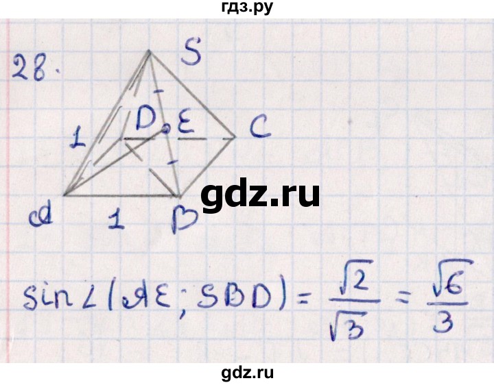 ГДЗ по геометрии 10 класс Смирнов  Естественно-математическое направление обобщающее повторение / углы / c. Угол между прямой и плоскостью - 28, Решебник