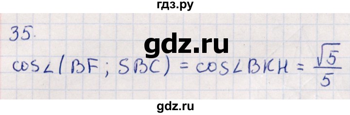 ГДЗ по геометрии 10 класс Смирнов  Естественно-математическое направление обобщающее повторение / углы / c. Угол между прямой и плоскостью - 35, Решебник
