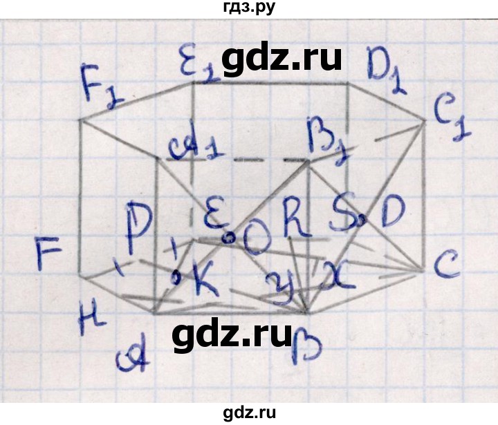 ГДЗ по геометрии 10 класс Смирнов  Естественно-математическое направление обобщающее повторение / расстояния / b. расстояние от точки до прямой - 23, Решебник