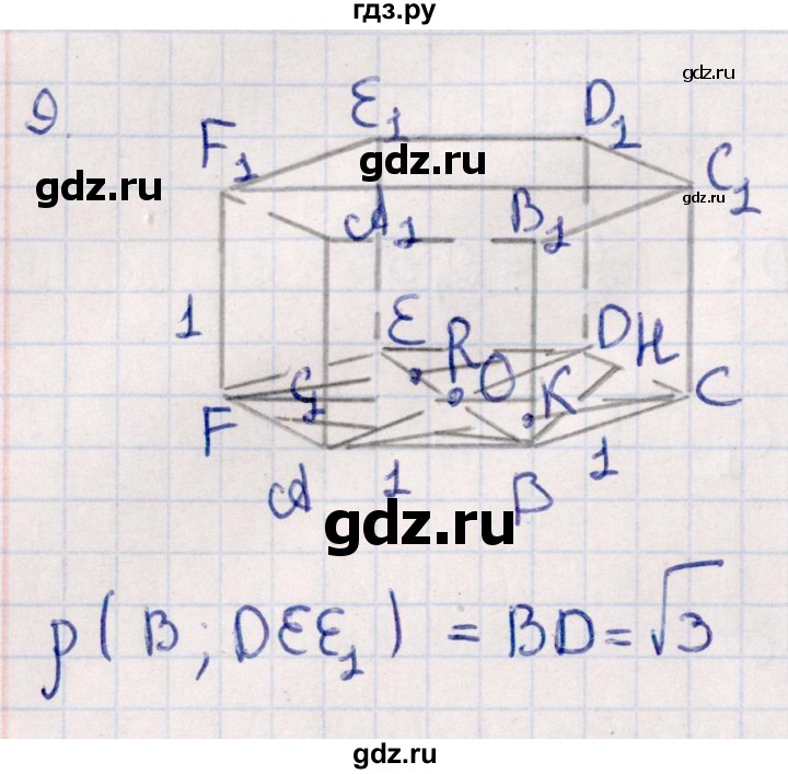 ГДЗ по геометрии 10 класс Смирнов  Естественно-математическое направление обобщающее повторение / расстояния / b. расстояние от точки до плоскости - 9, Решебник