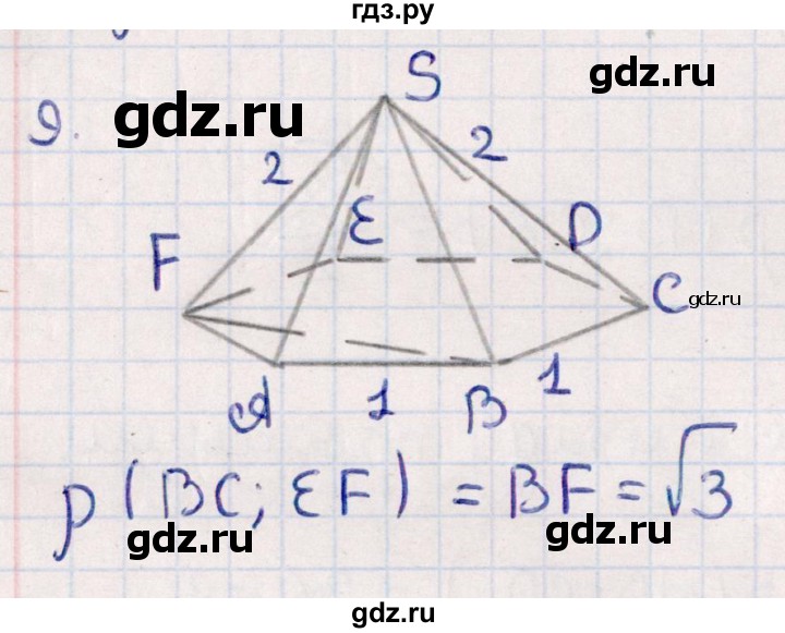 ГДЗ по геометрии 10 класс Смирнов  Естественно-математическое направление обобщающее повторение / расстояния / b. расстояние между прямыми - 9, Решебник