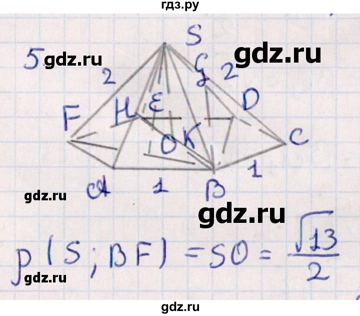 ГДЗ по геометрии 10 класс Смирнов  Естественно-математическое направление обобщающее повторение / расстояния / c. расстояние от точки до прямой - 5, Решебник