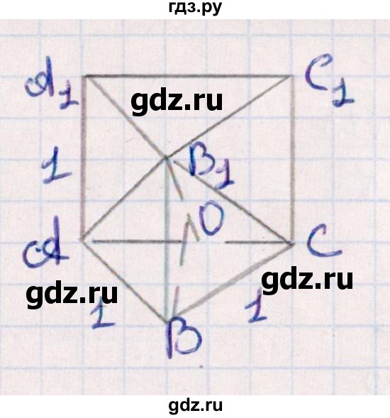 ГДЗ по геометрии 10 класс Смирнов  Естественно-математическое направление обобщающее повторение / расстояния / c. расстояние от точки до плоскости - 9, Решебник
