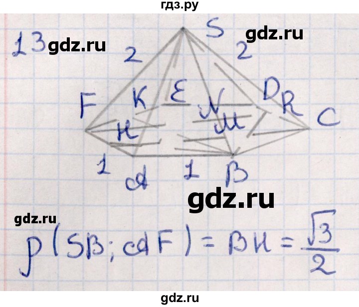 ГДЗ по геометрии 10 класс Смирнов  Естественно-математическое направление обобщающее повторение / расстояния / c. расстояние между прямыми - 13, Решебник