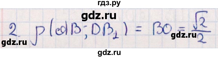 ГДЗ по геометрии 10 класс Смирнов  Естественно-математическое направление обобщающее повторение / расстояния / c. расстояние между прямыми - 2, Решебник