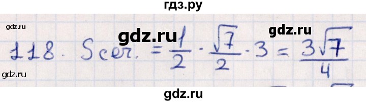 ГДЗ по геометрии 10 класс Смирнов  Естественно-математическое направление обобщающее повторение / Площадь ортогональной проекции / c - 118, Решебник