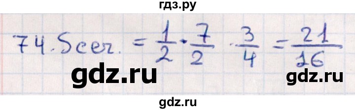 ГДЗ по геометрии 10 класс Смирнов  Естественно-математическое направление обобщающее повторение / Площадь ортогональной проекции / c - 74, Решебник