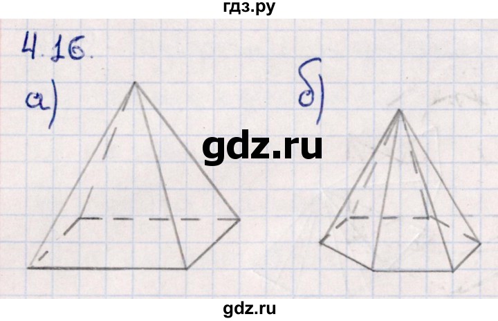 ГДЗ по геометрии 10 класс Смирнов  Естественно-математическое направление §4 - 4.16, Решебник