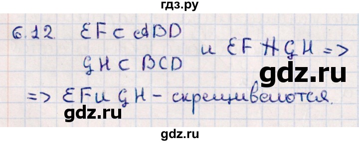 ГДЗ по геометрии 10 класс Смирнов  Естественно-математическое направление §6 - 6.12, Решебник