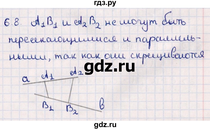 ГДЗ по геометрии 10 класс Смирнов  Естественно-математическое направление §6 - 6.8, Решебник