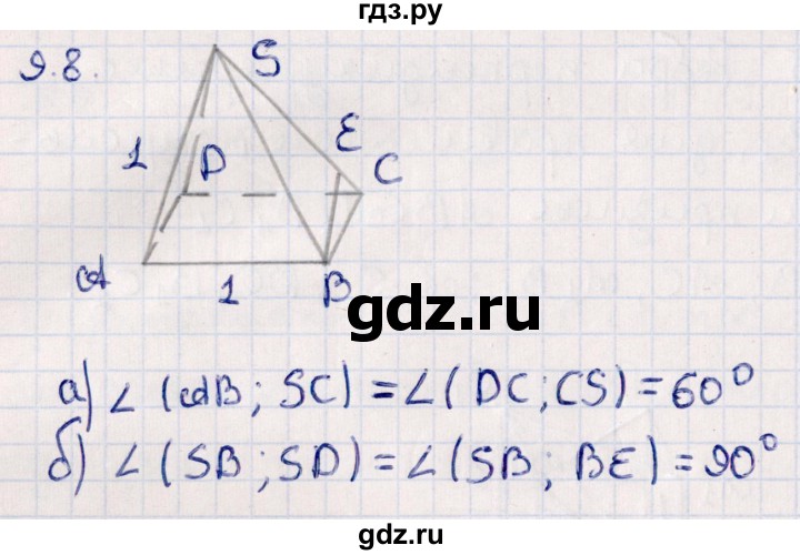 ГДЗ по геометрии 10 класс Смирнов  Естественно-математическое направление §9 - 9.8, Решебник