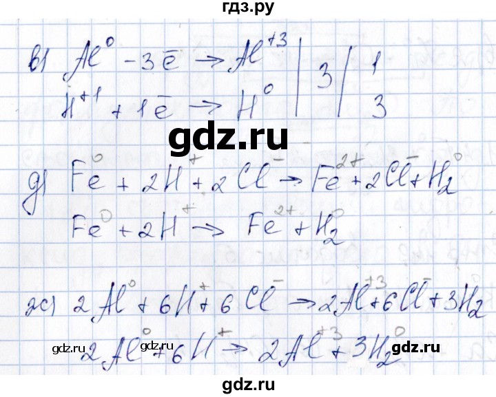 ГДЗ по химии 11 класс Габриелян рабочая тетрадь Базовый уровень страница - 149, Решебник