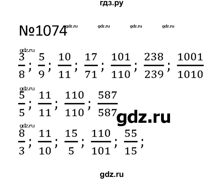 ГДЗ по математике 9 класс Антропов  Для обучающихся с интеллектуальными нарушениями номер - 1074, Решебник