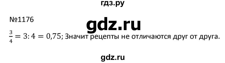 ГДЗ по математике 9 класс Антропов  Для обучающихся с интеллектуальными нарушениями номер - 1176, Решебник