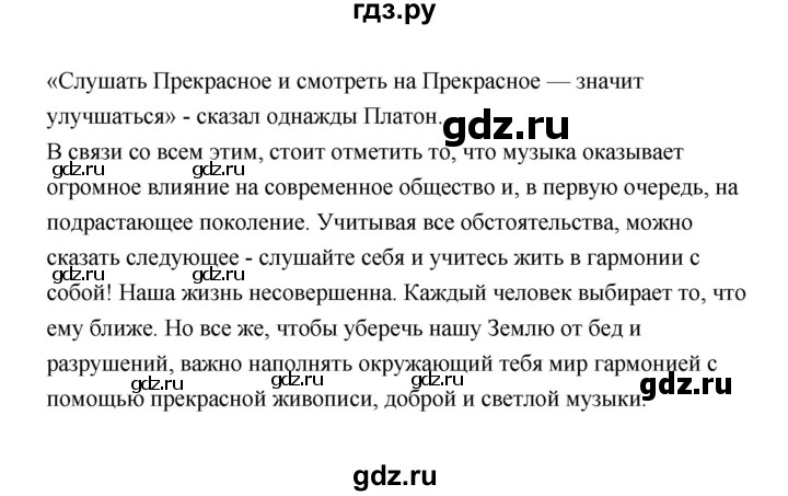 ГДЗ по обществознанию 10 класс  Боголюбов  Базовый уровень страница - 319, Решебник