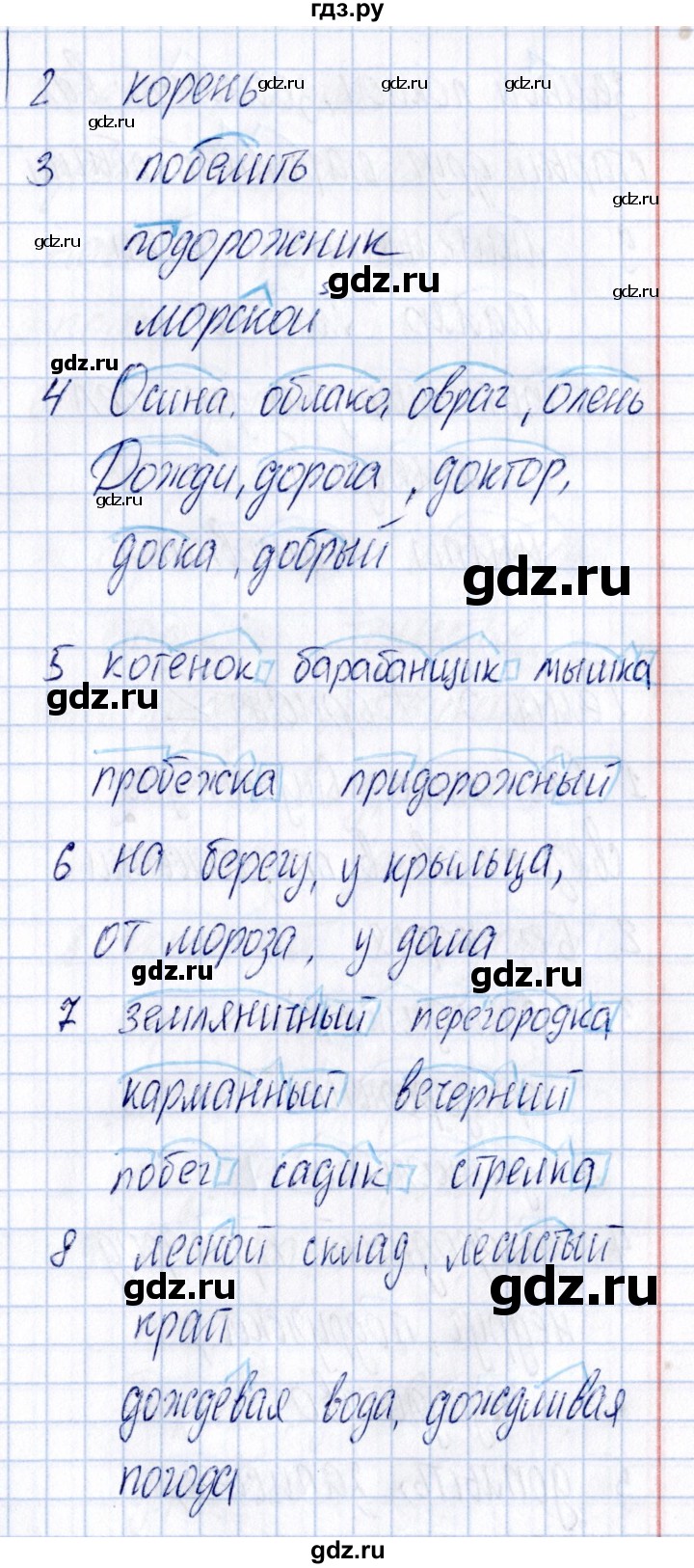 ГДЗ по русскому языку 3 класс  Голубь Тематический контроль  тема 3 (вариант) - 1, Решебник №1