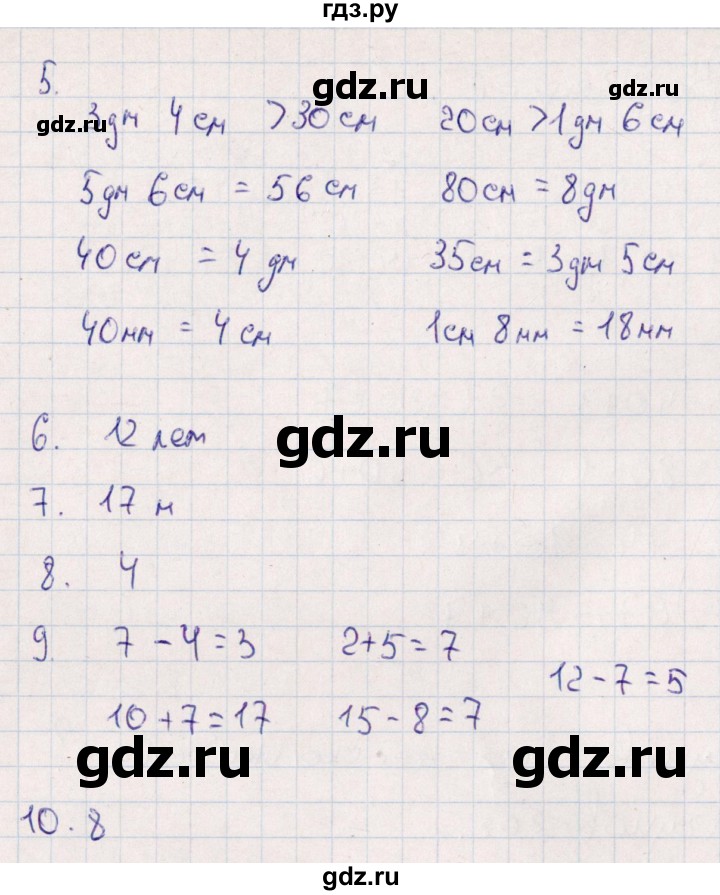 ГДЗ по математике 2 класс  Голубь Тематический контроль  тема 1 (вариант) - 2, Решебник №1