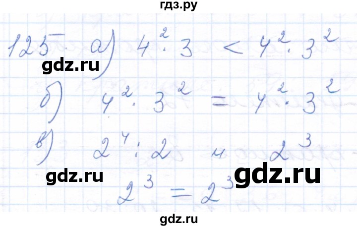 ГДЗ по математике 5 класс Бурмистрова рабочая тетрадь (Виленкин)  часть 1 / номер - 125, Решебник