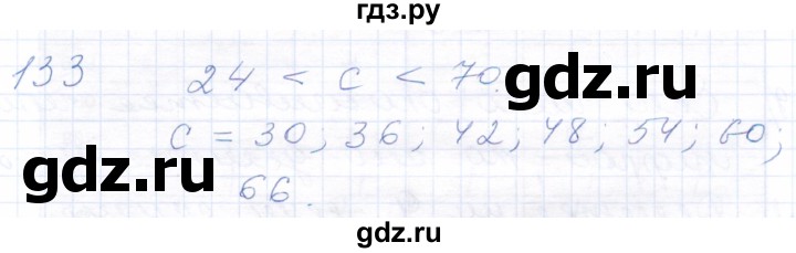 ГДЗ по математике 5 класс Бурмистрова рабочая тетрадь  часть 1 / номер - 133, Решебник