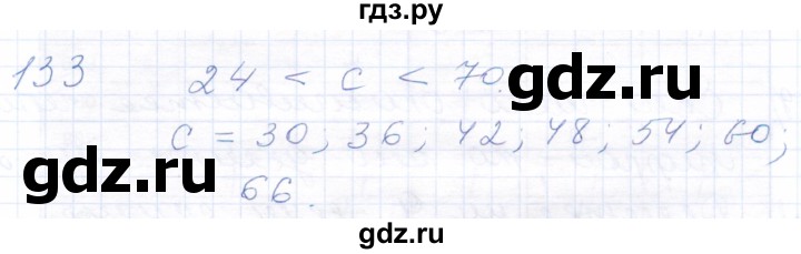 ГДЗ по математике 5 класс Бурмистрова рабочая тетрадь (Виленкин)  часть 1 / номер - 133, Решебник