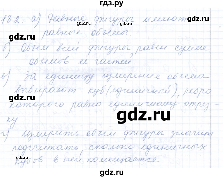 ГДЗ по математике 5 класс Бурмистрова рабочая тетрадь (Виленкин)  часть 1 / номер - 182, Решебник