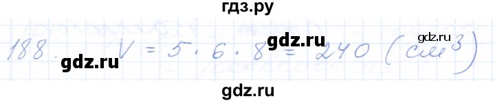 ГДЗ по математике 5 класс Бурмистрова рабочая тетрадь  часть 1 / номер - 188, Решебник