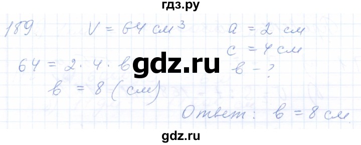 ГДЗ по математике 5 класс Бурмистрова рабочая тетрадь (Виленкин)  часть 1 / номер - 189, Решебник